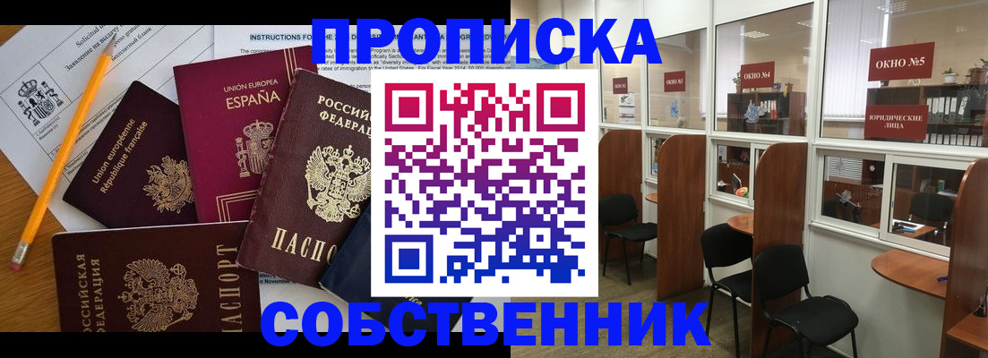 регистрация для дет. сада в Волгоградской области